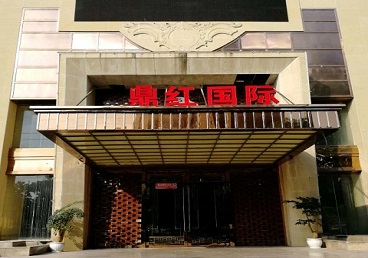 罗城商务KTV少爷哪家最开放-鼎红国际KTV消费价格玩乐点评