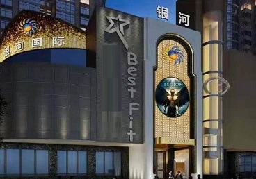 罗城KTV荤台花场男公关服务好-银河国际KTV花场消费点评